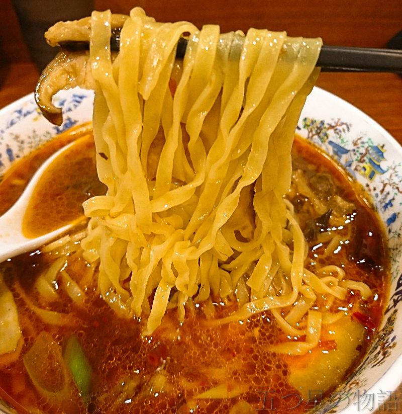 四川牛肉麺-麺