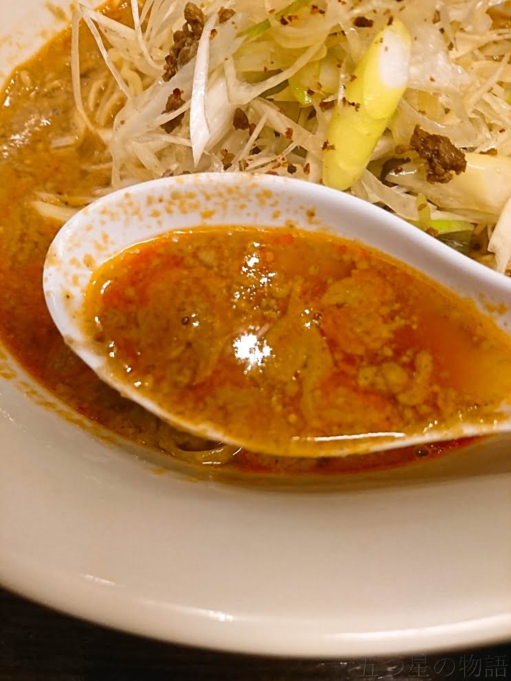 ちー坊の担々麺-スープ