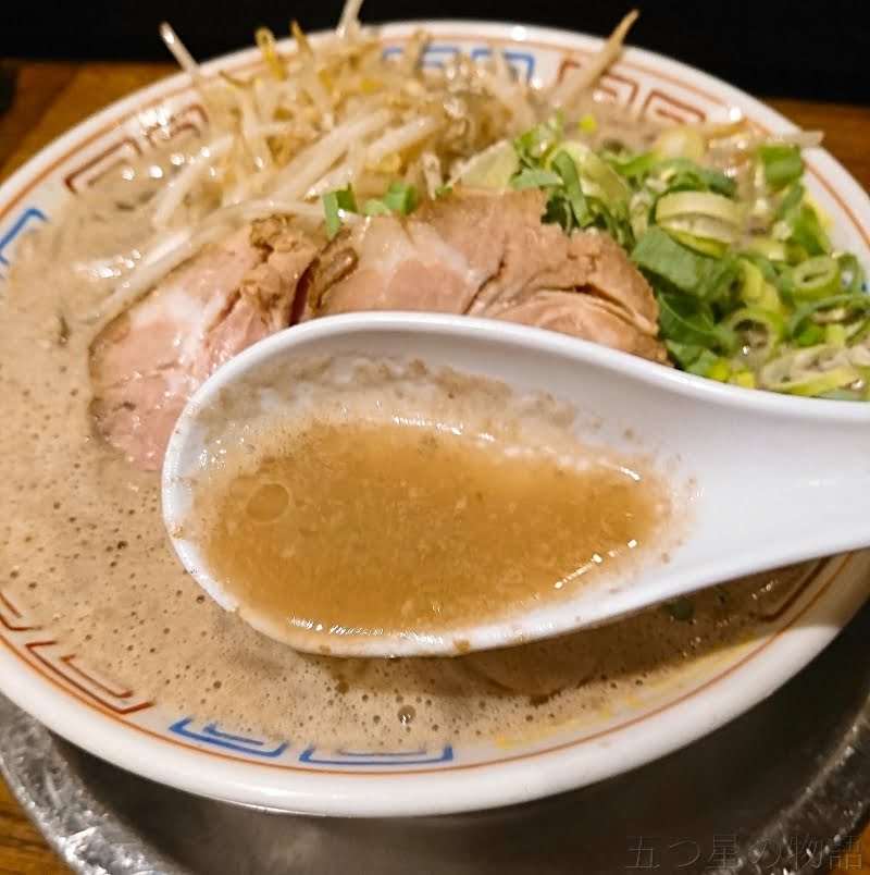 秀ちゃんラーメン-スープ