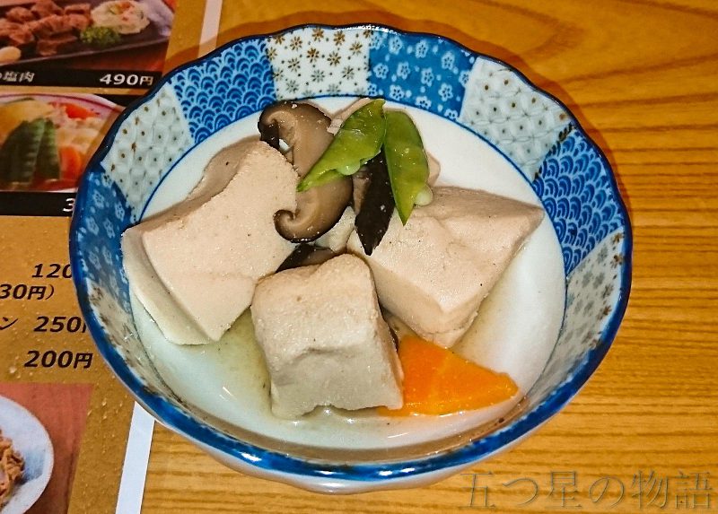 角屋-高野豆腐