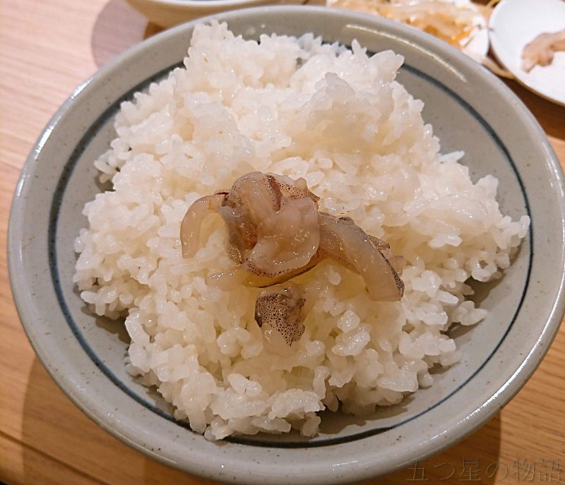 天ぷらひらおアクロス店-イカの塩辛ごはん